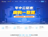 心仪数据