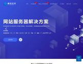 磐石云天