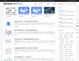 爱祝福CDN