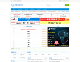 云服务器排行榜