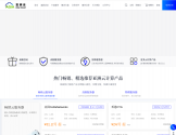 亚洲云