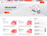 天翼云学堂