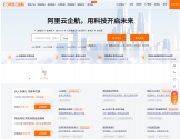 万网