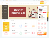 有名网