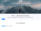 唯一网络