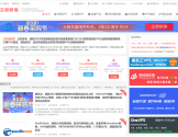 主机参考