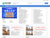 绿谷云