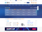 聚名网