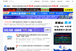 云搜网