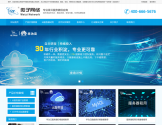 微子网络