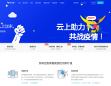 七牛云