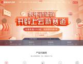 群英网络