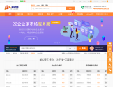 爱名网
