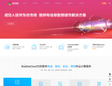 白云BaiCloud
