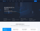 MMCloud 云服务器