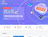 恒创科技