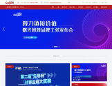中科曙光