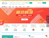 中企动力