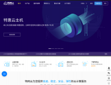 特网科技