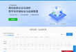 新网互联