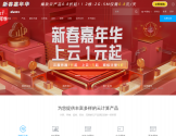 酷番云服务器