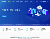 蓝速数据
