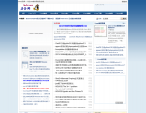 Linux安全网