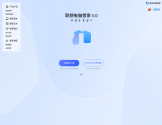 联想电脑管家官网