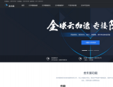 舍末盾