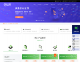 沃通WoTrus SSL证书