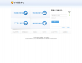 YY安全中心