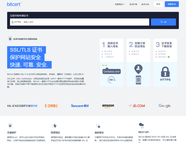 BitCert®