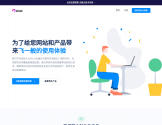 无畏云科技官网
