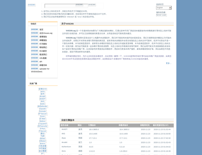 VirSCAN.org