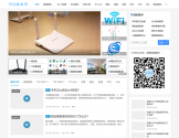 192路由网