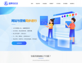 济南网站优化