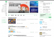 FreeBuf网络安全行业门户