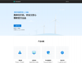 微软电脑管家官网