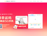 天翼云盘官网