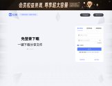 123不限速云盘