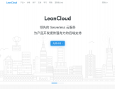 LeanCloud