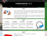 合育宝视频托管