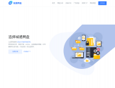 城通网盘