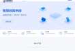 深海捷科技官网