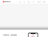 网易邮箱大师