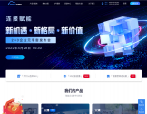 263云通信企业邮箱