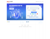 网易企业邮箱登录