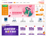 上海长城宽带官网