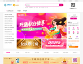 中国移动积分商城