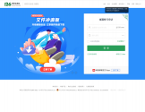 126网易免费邮